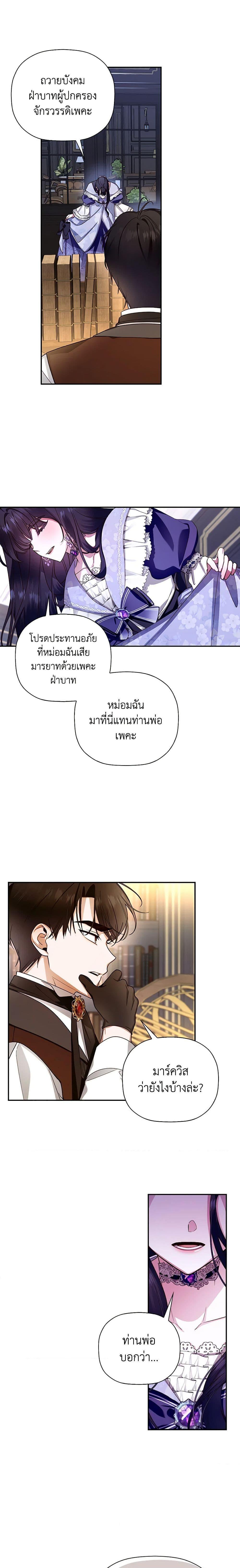 Manga-lc-com อ่านมังงะ อ่านการ์ตูน ออนไลน์ ฟรี How to Hide the Emperor’s Child ตอนที่ 1 2 3 4 5 6 7 8 9 10 11 12 13 14 ฟรี ไม่มีโฆษณา Manga-lc - อ่าน มังงะ อ่าน การ์ตูน ออนไลน์ อ่านมังงะ ฟรี