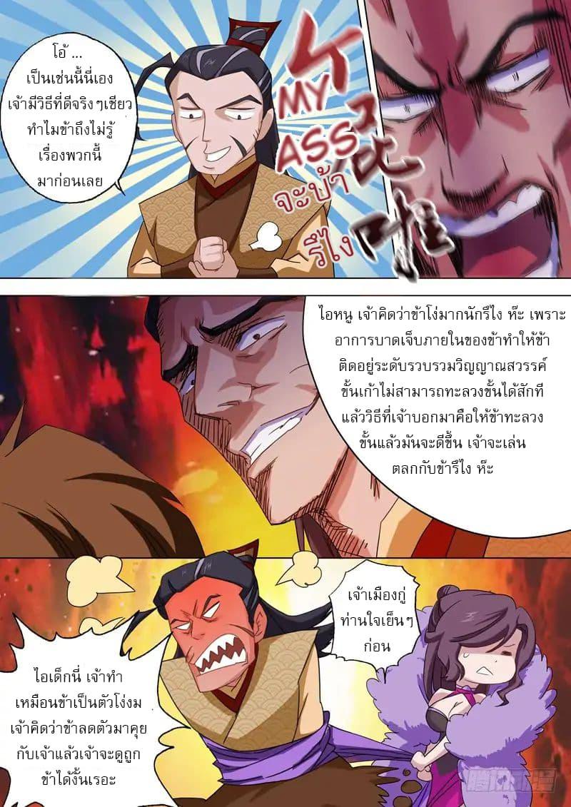 Manga-lc-com อ่านมังงะ อ่านการ์ตูน ออนไลน์ ฟรี Spirit Sword Sovereign ตอนที่ 1 2 3 4 5 6 7 8 9 10 11 12 13 14 ฟรี ไม่มีโฆษณา Manga-lc - อ่าน มังงะ อ่าน การ์ตูน ออนไลน์ อ่านมังงะ ฟรี