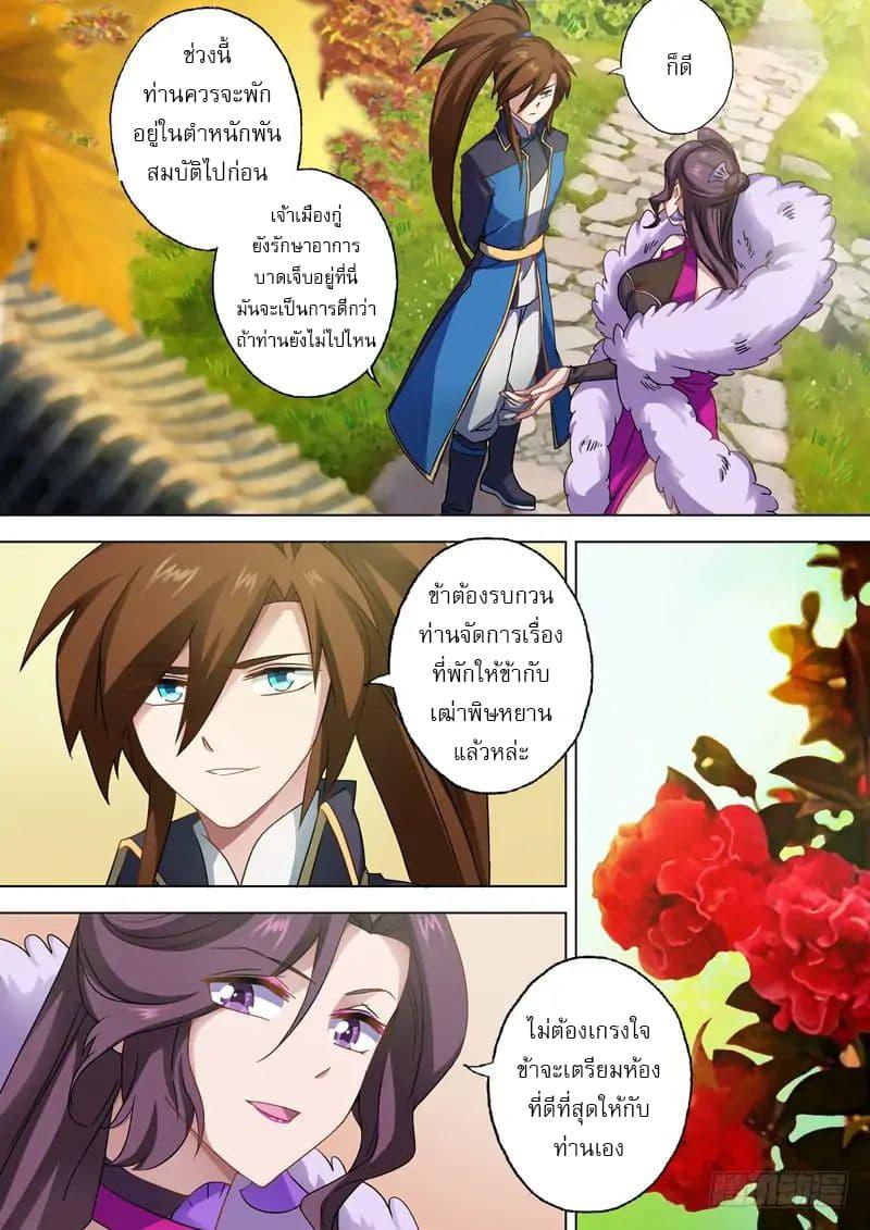 Manga-lc-com อ่านมังงะ อ่านการ์ตูน ออนไลน์ ฟรี Spirit Sword Sovereign ตอนที่ 1 2 3 4 5 6 7 8 9 10 11 12 13 14 ฟรี ไม่มีโฆษณา Manga-lc - อ่าน มังงะ อ่าน การ์ตูน ออนไลน์ อ่านมังงะ ฟรี