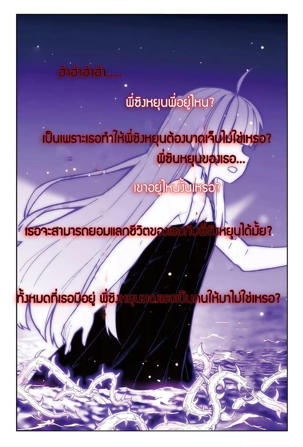 Manga-lc-com อ่านมังงะ อ่านการ์ตูน ออนไลน์ ฟรี X – Epoch of the Dragon ยุคสมัยแห่งมังกร ตอนที่ 1 2 3 4 5 6 7 8 9 10 11 12 13 14 ฟรี ไม่มีโฆษณา Manga-lc - อ่าน มังงะ อ่าน การ์ตูน ออนไลน์ อ่านมังงะ ฟรี