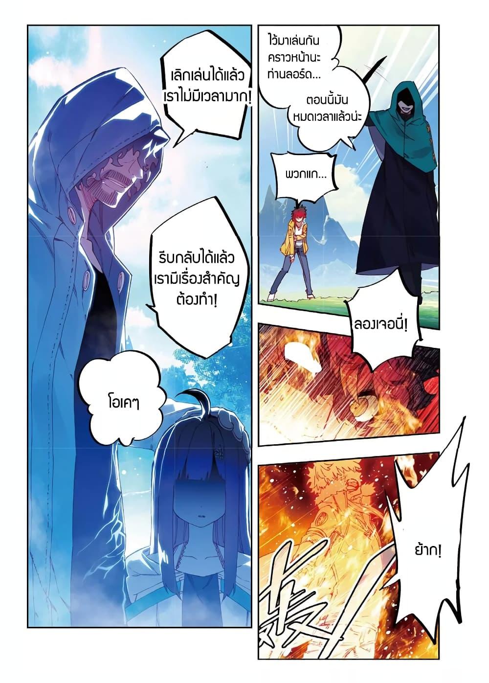 Manga-lc-com อ่านมังงะ อ่านการ์ตูน ออนไลน์ ฟรี X – Epoch of the Dragon ยุคสมัยแห่งมังกร ตอนที่ 1 2 3 4 5 6 7 8 9 10 11 12 13 14 ฟรี ไม่มีโฆษณา Manga-lc - อ่าน มังงะ อ่าน การ์ตูน ออนไลน์ อ่านมังงะ ฟรี