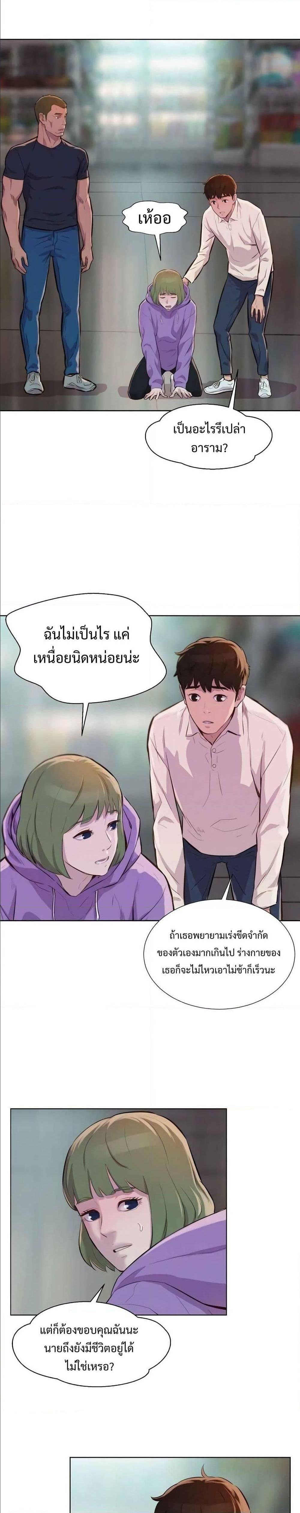Manga-lc-com อ่านมังงะ อ่านการ์ตูน ออนไลน์ ฟรี 3CM Hunter ตอนที่ 1 2 3 4 5 6 7 8 9 10 11 12 13 14 ฟรี ไม่มีโฆษณา Manga-lc - อ่าน มังงะ อ่าน การ์ตูน ออนไลน์ อ่านมังงะ ฟรี