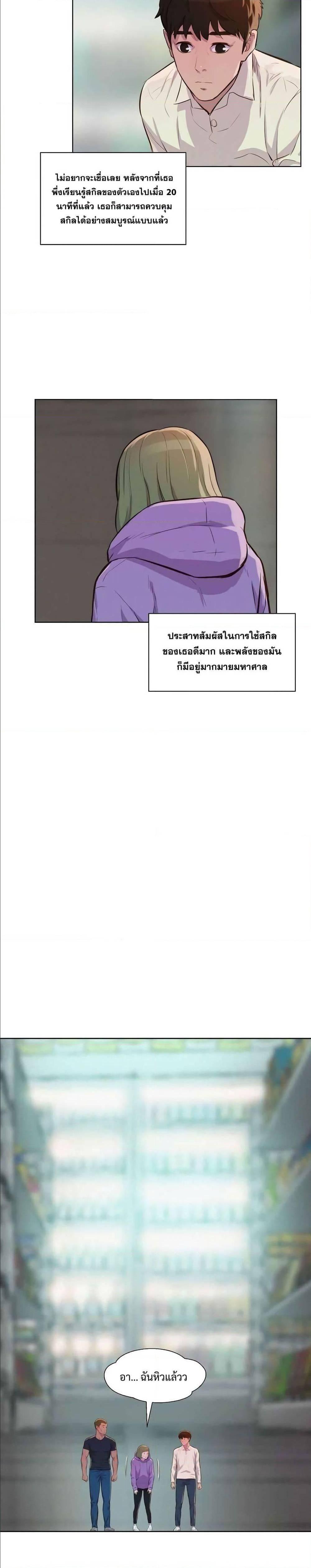 Manga-lc-com อ่านมังงะ อ่านการ์ตูน ออนไลน์ ฟรี 3CM Hunter ตอนที่ 1 2 3 4 5 6 7 8 9 10 11 12 13 14 ฟรี ไม่มีโฆษณา Manga-lc - อ่าน มังงะ อ่าน การ์ตูน ออนไลน์ อ่านมังงะ ฟรี