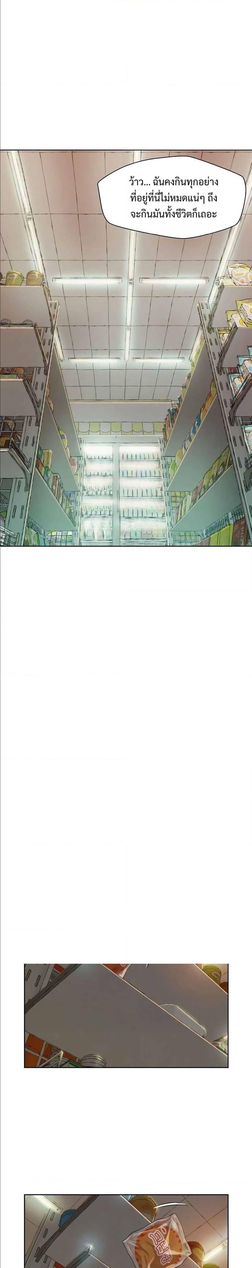 Manga-lc-com อ่านมังงะ อ่านการ์ตูน ออนไลน์ ฟรี 3CM Hunter ตอนที่ 1 2 3 4 5 6 7 8 9 10 11 12 13 14 ฟรี ไม่มีโฆษณา Manga-lc - อ่าน มังงะ อ่าน การ์ตูน ออนไลน์ อ่านมังงะ ฟรี