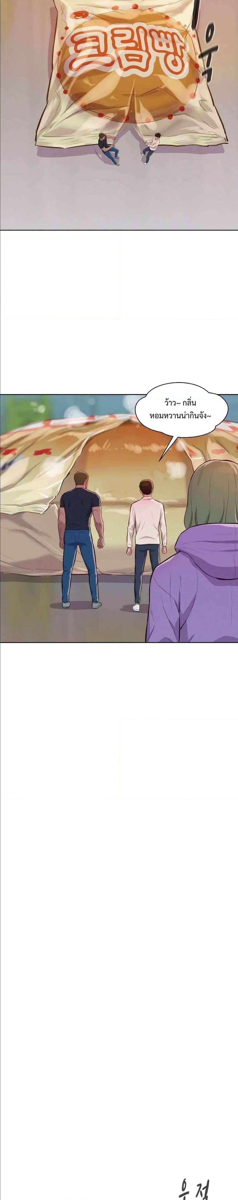 Manga-lc-com อ่านมังงะ อ่านการ์ตูน ออนไลน์ ฟรี 3CM Hunter ตอนที่ 1 2 3 4 5 6 7 8 9 10 11 12 13 14 ฟรี ไม่มีโฆษณา Manga-lc - อ่าน มังงะ อ่าน การ์ตูน ออนไลน์ อ่านมังงะ ฟรี