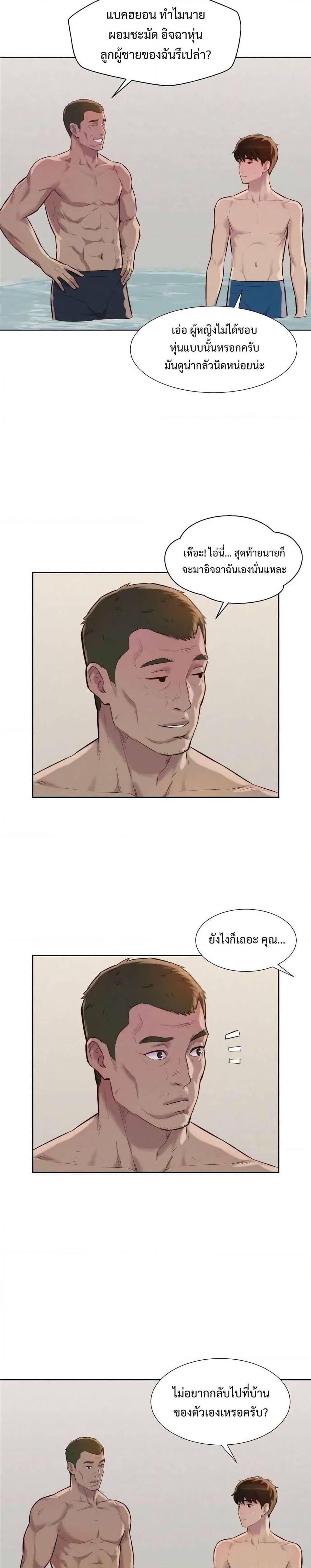 Manga-lc-com อ่านมังงะ อ่านการ์ตูน ออนไลน์ ฟรี 3CM Hunter ตอนที่ 1 2 3 4 5 6 7 8 9 10 11 12 13 14 ฟรี ไม่มีโฆษณา Manga-lc - อ่าน มังงะ อ่าน การ์ตูน ออนไลน์ อ่านมังงะ ฟรี