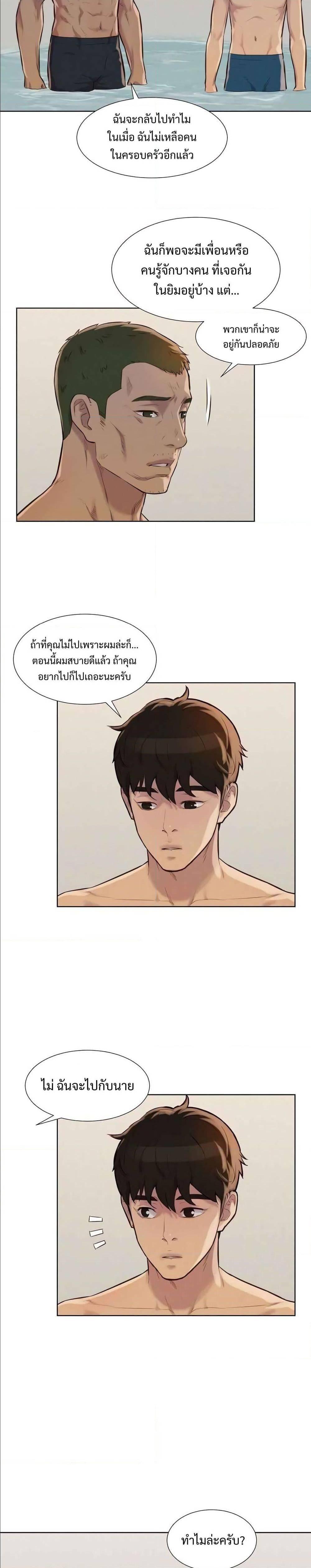 Manga-lc-com อ่านมังงะ อ่านการ์ตูน ออนไลน์ ฟรี 3CM Hunter ตอนที่ 1 2 3 4 5 6 7 8 9 10 11 12 13 14 ฟรี ไม่มีโฆษณา Manga-lc - อ่าน มังงะ อ่าน การ์ตูน ออนไลน์ อ่านมังงะ ฟรี