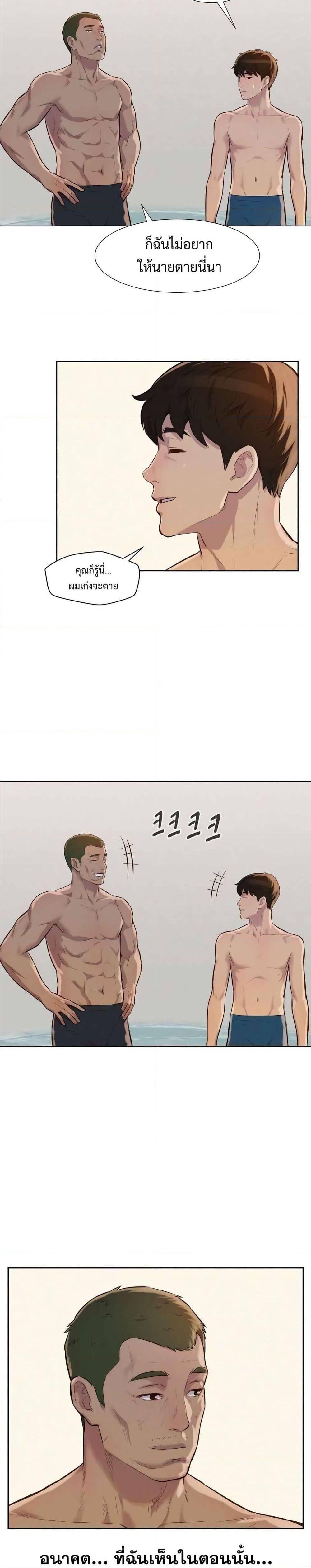 Manga-lc-com อ่านมังงะ อ่านการ์ตูน ออนไลน์ ฟรี 3CM Hunter ตอนที่ 1 2 3 4 5 6 7 8 9 10 11 12 13 14 ฟรี ไม่มีโฆษณา Manga-lc - อ่าน มังงะ อ่าน การ์ตูน ออนไลน์ อ่านมังงะ ฟรี