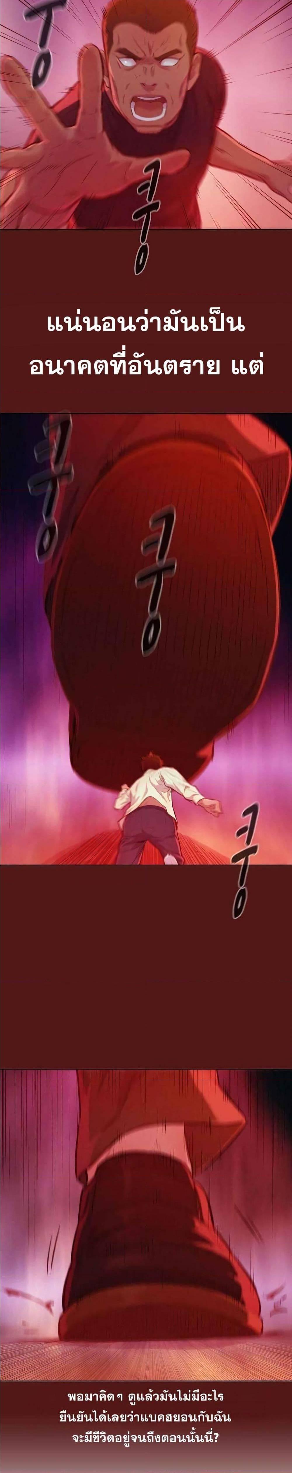 Manga-lc-com อ่านมังงะ อ่านการ์ตูน ออนไลน์ ฟรี 3CM Hunter ตอนที่ 1 2 3 4 5 6 7 8 9 10 11 12 13 14 ฟรี ไม่มีโฆษณา Manga-lc - อ่าน มังงะ อ่าน การ์ตูน ออนไลน์ อ่านมังงะ ฟรี