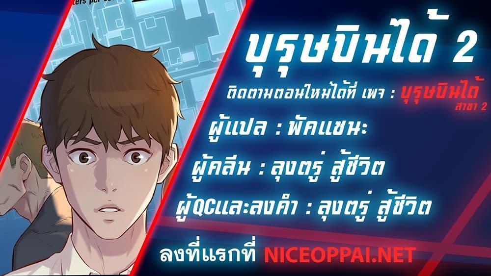 Manga-lc-com อ่านมังงะ อ่านการ์ตูน ออนไลน์ ฟรี 3CM Hunter ตอนที่ 1 2 3 4 5 6 7 8 9 10 11 12 13 14 ฟรี ไม่มีโฆษณา Manga-lc - อ่าน มังงะ อ่าน การ์ตูน ออนไลน์ อ่านมังงะ ฟรี