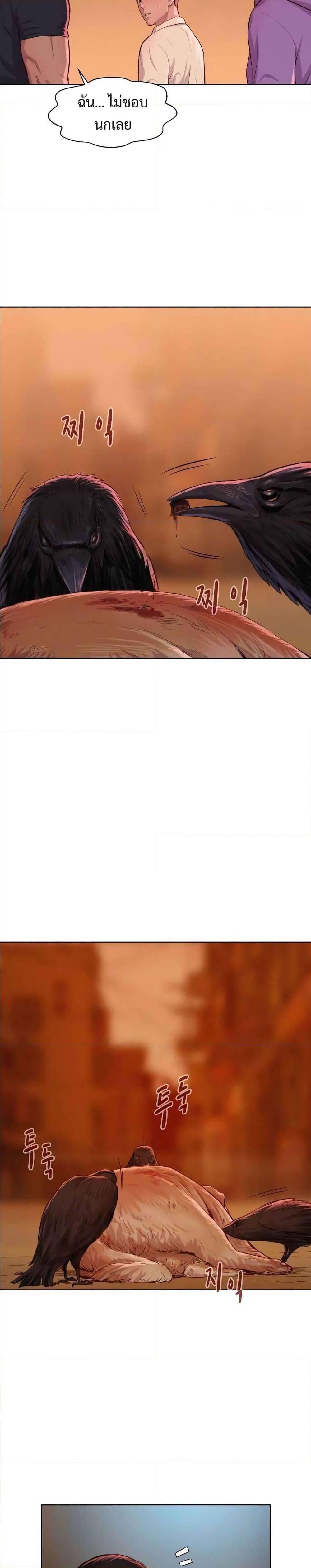 Manga-lc-com อ่านมังงะ อ่านการ์ตูน ออนไลน์ ฟรี 3CM Hunter ตอนที่ 1 2 3 4 5 6 7 8 9 10 11 12 13 14 ฟรี ไม่มีโฆษณา Manga-lc - อ่าน มังงะ อ่าน การ์ตูน ออนไลน์ อ่านมังงะ ฟรี