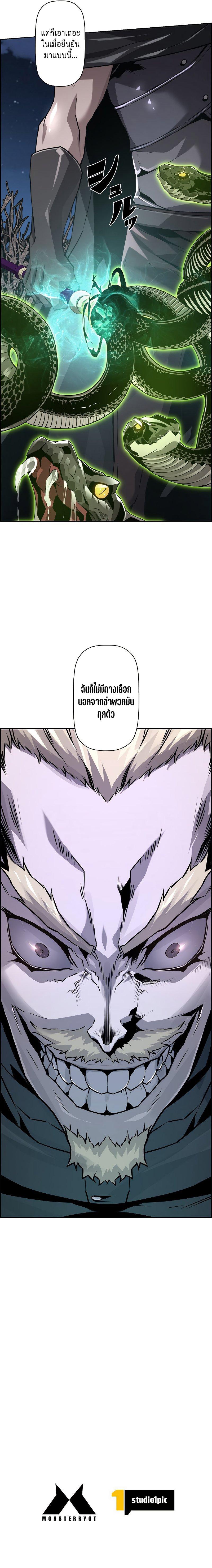 Manga-lc-com อ่านมังงะ อ่านการ์ตูน ออนไลน์ ฟรี Necromancer’s Evolutionary Traits ตอนที่ 1 2 3 4 5 6 7 8 9 10 11 12 13 14 ฟรี ไม่มีโฆษณา Manga-lc - อ่าน มังงะ อ่าน การ์ตูน ออนไลน์ อ่านมังงะ ฟรี