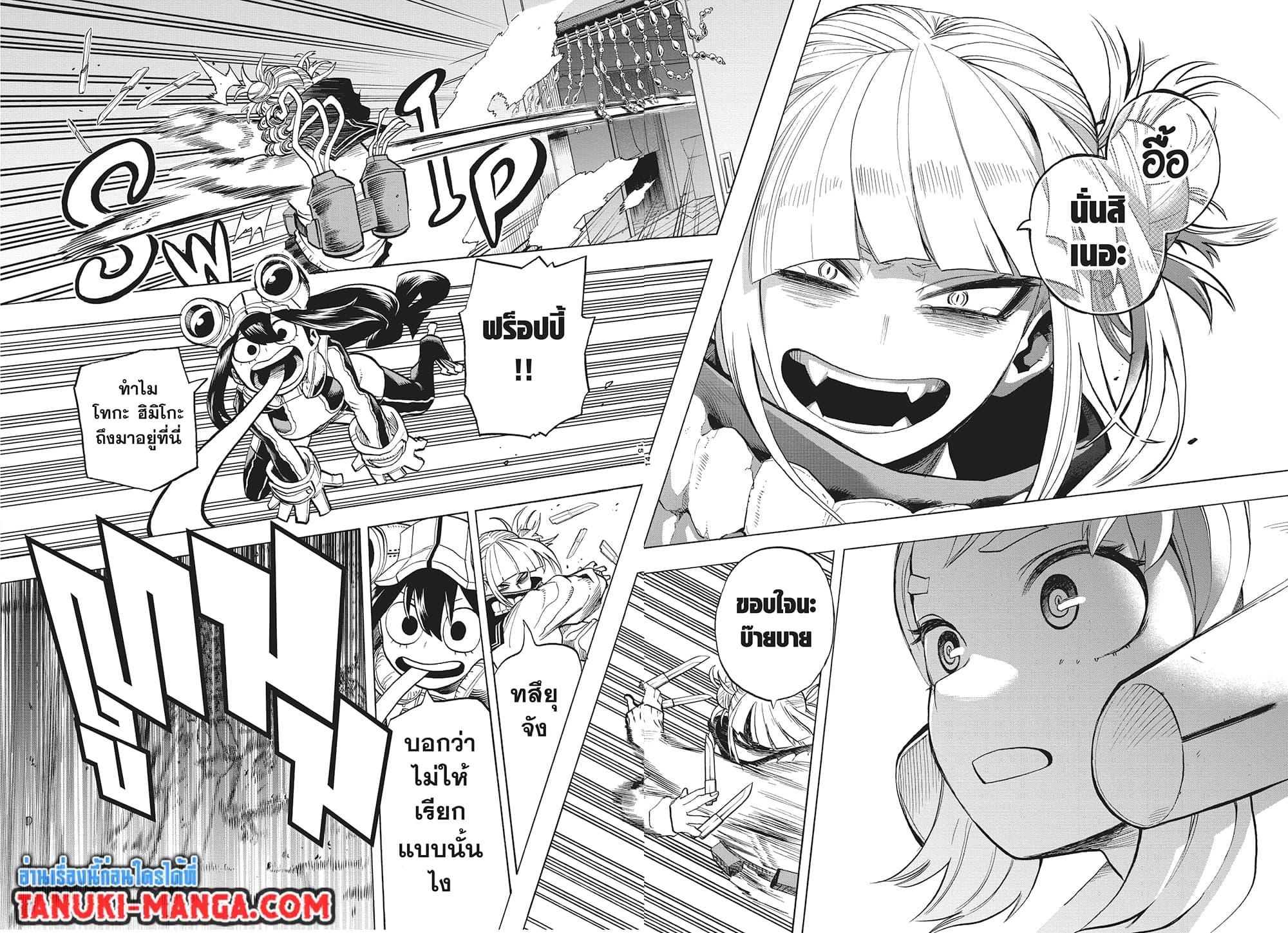 Manga-lc-com อ่านมังงะ อ่านการ์ตูน ออนไลน์ ฟรี Boku no Hero Academia ตอนที่ 1 2 3 4 5 6 7 8 9 10 11 12 13 14 ฟรี ไม่มีโฆษณา Manga-lc - อ่าน มังงะ อ่าน การ์ตูน ออนไลน์ อ่านมังงะ ฟรี