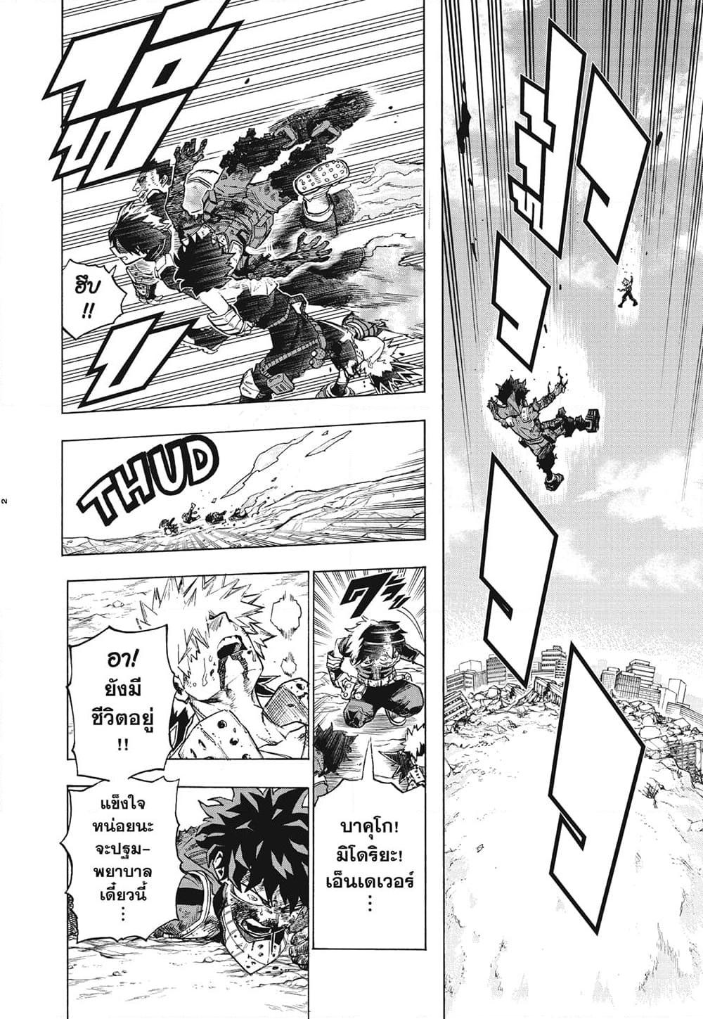 Manga-lc-com อ่านมังงะ อ่านการ์ตูน ออนไลน์ ฟรี Boku no Hero Academia ตอนที่ 1 2 3 4 5 6 7 8 9 10 11 12 13 14 ฟรี ไม่มีโฆษณา Manga-lc - อ่าน มังงะ อ่าน การ์ตูน ออนไลน์ อ่านมังงะ ฟรี