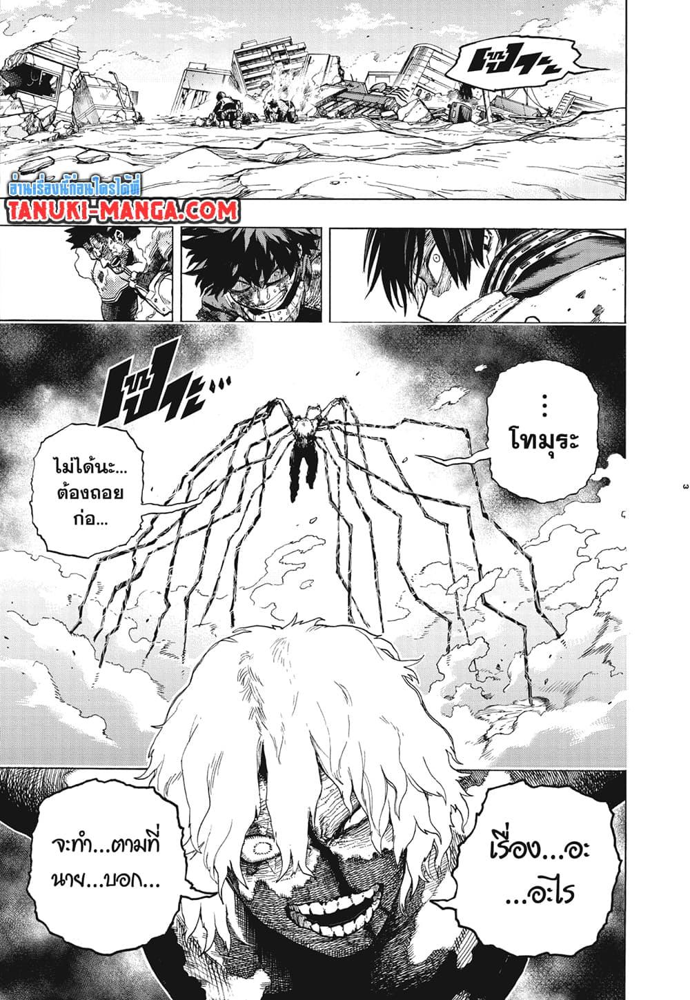 Manga-lc-com อ่านมังงะ อ่านการ์ตูน ออนไลน์ ฟรี Boku no Hero Academia ตอนที่ 1 2 3 4 5 6 7 8 9 10 11 12 13 14 ฟรี ไม่มีโฆษณา Manga-lc - อ่าน มังงะ อ่าน การ์ตูน ออนไลน์ อ่านมังงะ ฟรี