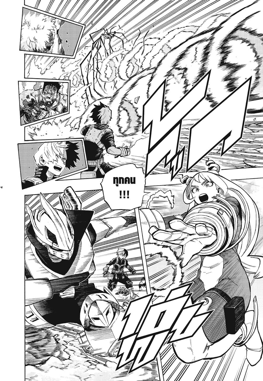 Manga-lc-com อ่านมังงะ อ่านการ์ตูน ออนไลน์ ฟรี Boku no Hero Academia ตอนที่ 1 2 3 4 5 6 7 8 9 10 11 12 13 14 ฟรี ไม่มีโฆษณา Manga-lc - อ่าน มังงะ อ่าน การ์ตูน ออนไลน์ อ่านมังงะ ฟรี