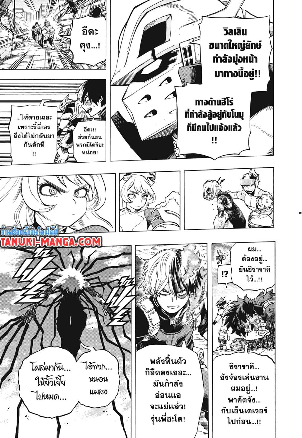 Manga-lc-com อ่านมังงะ อ่านการ์ตูน ออนไลน์ ฟรี Boku no Hero Academia ตอนที่ 1 2 3 4 5 6 7 8 9 10 11 12 13 14 ฟรี ไม่มีโฆษณา Manga-lc - อ่าน มังงะ อ่าน การ์ตูน ออนไลน์ อ่านมังงะ ฟรี
