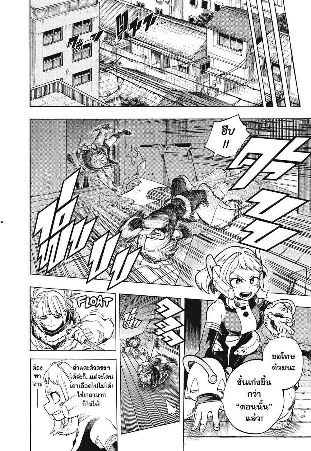 Manga-lc-com อ่านมังงะ อ่านการ์ตูน ออนไลน์ ฟรี Boku no Hero Academia ตอนที่ 1 2 3 4 5 6 7 8 9 10 11 12 13 14 ฟรี ไม่มีโฆษณา Manga-lc - อ่าน มังงะ อ่าน การ์ตูน ออนไลน์ อ่านมังงะ ฟรี