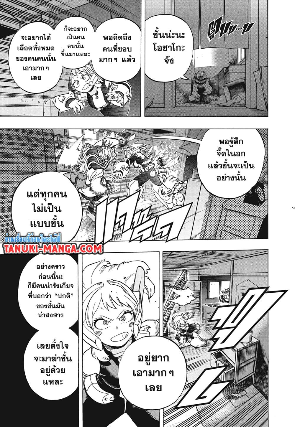 Manga-lc-com อ่านมังงะ อ่านการ์ตูน ออนไลน์ ฟรี Boku no Hero Academia ตอนที่ 1 2 3 4 5 6 7 8 9 10 11 12 13 14 ฟรี ไม่มีโฆษณา Manga-lc - อ่าน มังงะ อ่าน การ์ตูน ออนไลน์ อ่านมังงะ ฟรี