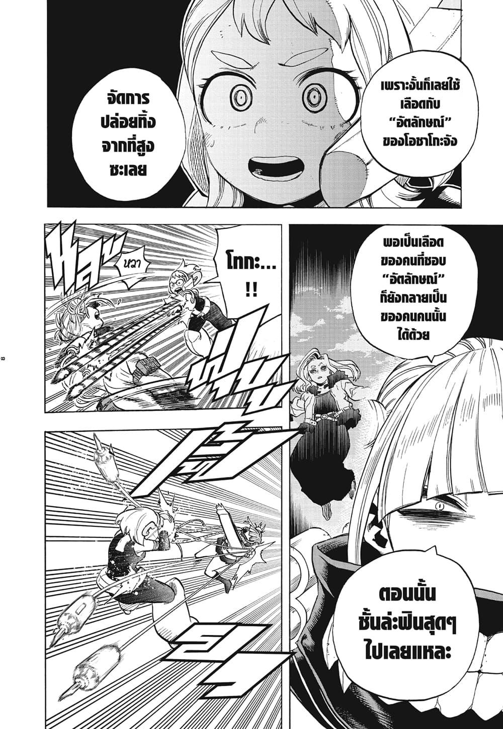 Manga-lc-com อ่านมังงะ อ่านการ์ตูน ออนไลน์ ฟรี Boku no Hero Academia ตอนที่ 1 2 3 4 5 6 7 8 9 10 11 12 13 14 ฟรี ไม่มีโฆษณา Manga-lc - อ่าน มังงะ อ่าน การ์ตูน ออนไลน์ อ่านมังงะ ฟรี