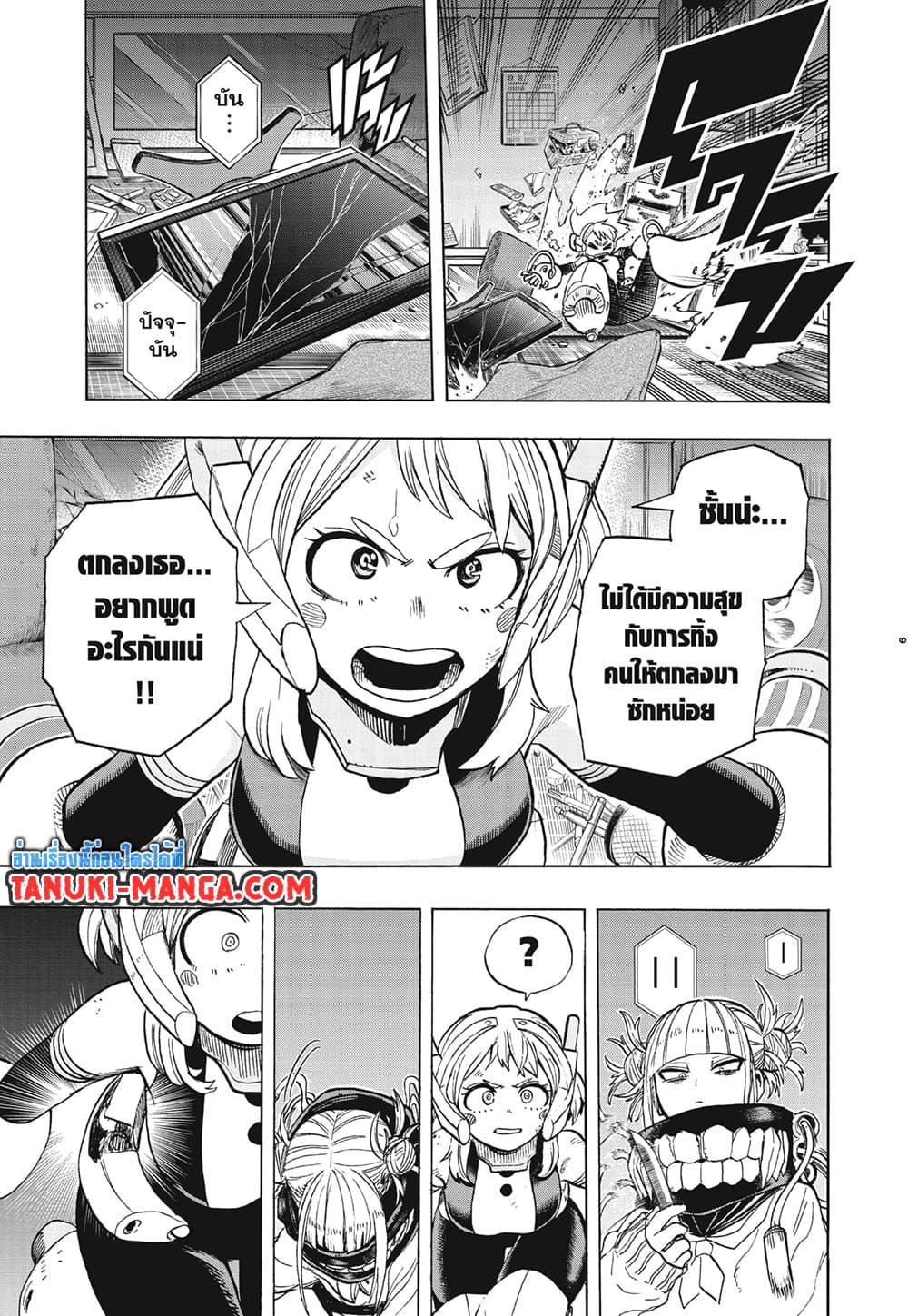 Manga-lc-com อ่านมังงะ อ่านการ์ตูน ออนไลน์ ฟรี Boku no Hero Academia ตอนที่ 1 2 3 4 5 6 7 8 9 10 11 12 13 14 ฟรี ไม่มีโฆษณา Manga-lc - อ่าน มังงะ อ่าน การ์ตูน ออนไลน์ อ่านมังงะ ฟรี