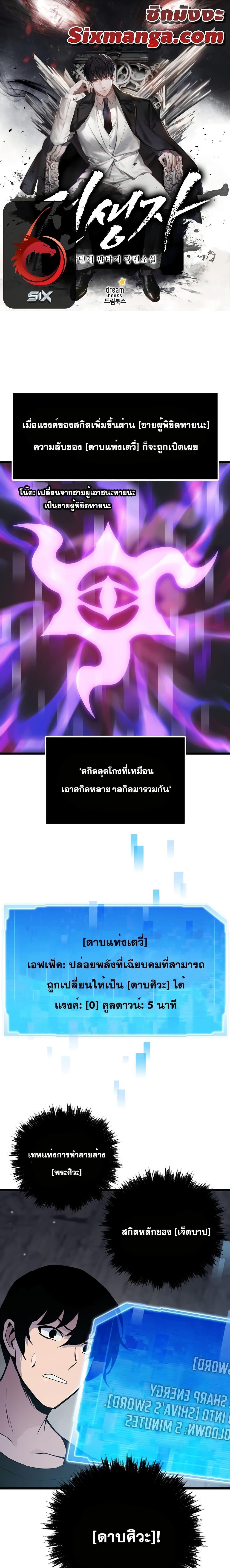 Manga-lc-com อ่านมังงะ อ่านการ์ตูน ออนไลน์ ฟรี Past Life Returner ตอนที่ 1 2 3 4 5 6 7 8 9 10 11 12 13 14 ฟรี ไม่มีโฆษณา Manga-lc - อ่าน มังงะ อ่าน การ์ตูน ออนไลน์ อ่านมังงะ ฟรี