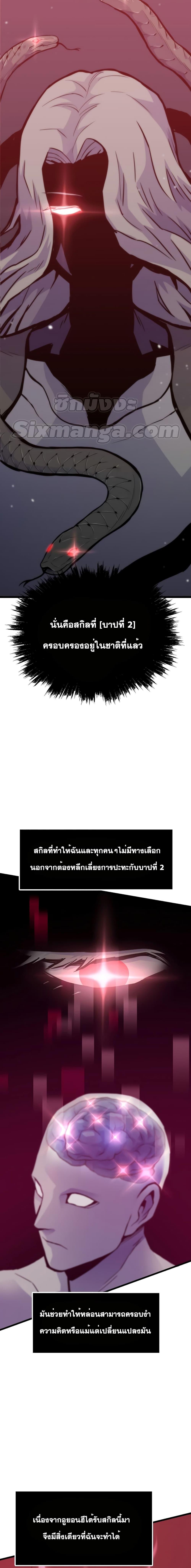 Manga-lc-com อ่านมังงะ อ่านการ์ตูน ออนไลน์ ฟรี Past Life Returner ตอนที่ 1 2 3 4 5 6 7 8 9 10 11 12 13 14 ฟรี ไม่มีโฆษณา Manga-lc - อ่าน มังงะ อ่าน การ์ตูน ออนไลน์ อ่านมังงะ ฟรี