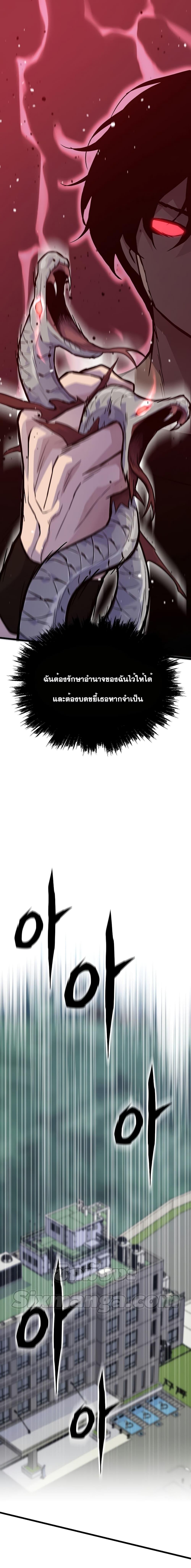 Manga-lc-com อ่านมังงะ อ่านการ์ตูน ออนไลน์ ฟรี Past Life Returner ตอนที่ 1 2 3 4 5 6 7 8 9 10 11 12 13 14 ฟรี ไม่มีโฆษณา Manga-lc - อ่าน มังงะ อ่าน การ์ตูน ออนไลน์ อ่านมังงะ ฟรี