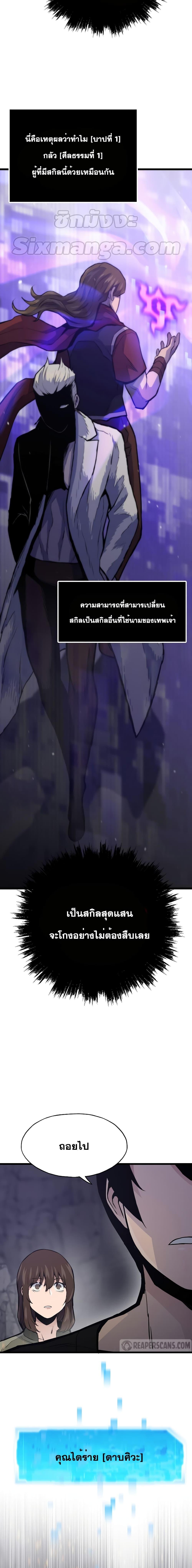 Manga-lc-com อ่านมังงะ อ่านการ์ตูน ออนไลน์ ฟรี Past Life Returner ตอนที่ 1 2 3 4 5 6 7 8 9 10 11 12 13 14 ฟรี ไม่มีโฆษณา Manga-lc - อ่าน มังงะ อ่าน การ์ตูน ออนไลน์ อ่านมังงะ ฟรี