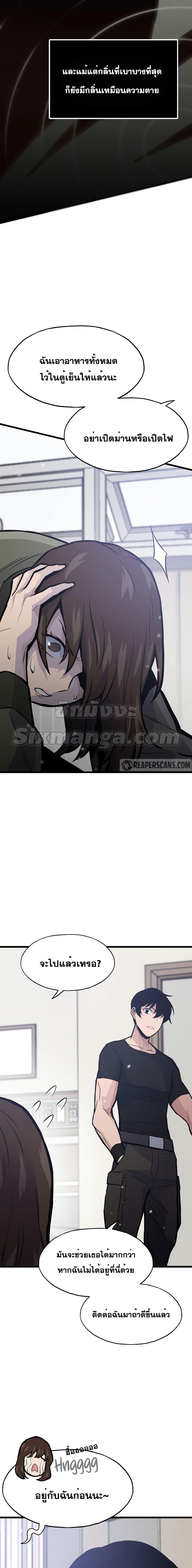 Manga-lc-com อ่านมังงะ อ่านการ์ตูน ออนไลน์ ฟรี Past Life Returner ตอนที่ 1 2 3 4 5 6 7 8 9 10 11 12 13 14 ฟรี ไม่มีโฆษณา Manga-lc - อ่าน มังงะ อ่าน การ์ตูน ออนไลน์ อ่านมังงะ ฟรี