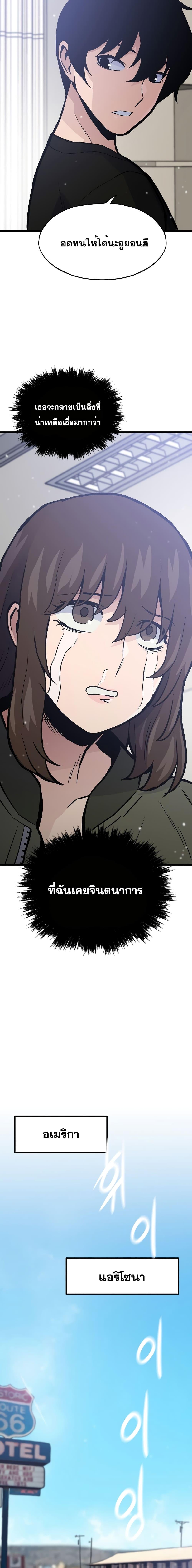 Manga-lc-com อ่านมังงะ อ่านการ์ตูน ออนไลน์ ฟรี Past Life Returner ตอนที่ 1 2 3 4 5 6 7 8 9 10 11 12 13 14 ฟรี ไม่มีโฆษณา Manga-lc - อ่าน มังงะ อ่าน การ์ตูน ออนไลน์ อ่านมังงะ ฟรี