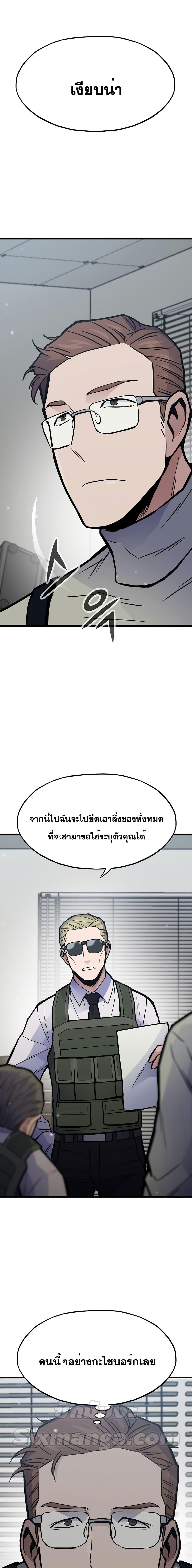 Manga-lc-com อ่านมังงะ อ่านการ์ตูน ออนไลน์ ฟรี Past Life Returner ตอนที่ 1 2 3 4 5 6 7 8 9 10 11 12 13 14 ฟรี ไม่มีโฆษณา Manga-lc - อ่าน มังงะ อ่าน การ์ตูน ออนไลน์ อ่านมังงะ ฟรี