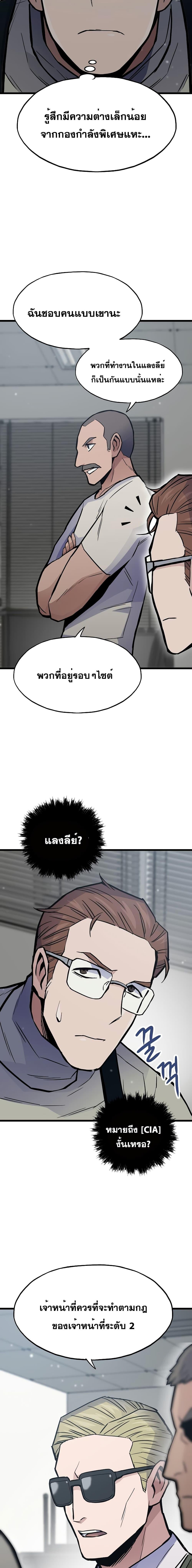 Manga-lc-com อ่านมังงะ อ่านการ์ตูน ออนไลน์ ฟรี Past Life Returner ตอนที่ 1 2 3 4 5 6 7 8 9 10 11 12 13 14 ฟรี ไม่มีโฆษณา Manga-lc - อ่าน มังงะ อ่าน การ์ตูน ออนไลน์ อ่านมังงะ ฟรี