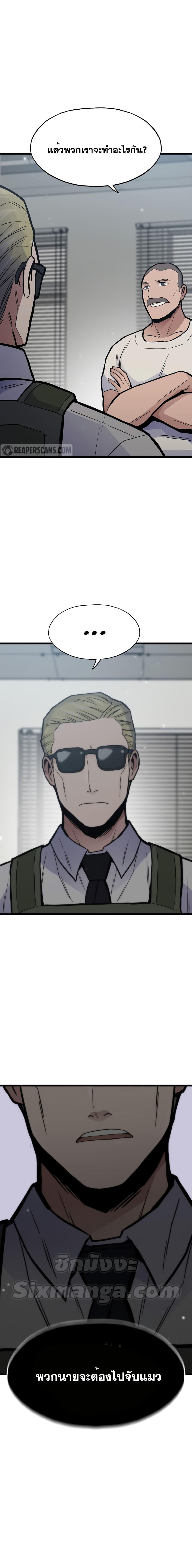 Manga-lc-com อ่านมังงะ อ่านการ์ตูน ออนไลน์ ฟรี Past Life Returner ตอนที่ 1 2 3 4 5 6 7 8 9 10 11 12 13 14 ฟรี ไม่มีโฆษณา Manga-lc - อ่าน มังงะ อ่าน การ์ตูน ออนไลน์ อ่านมังงะ ฟรี