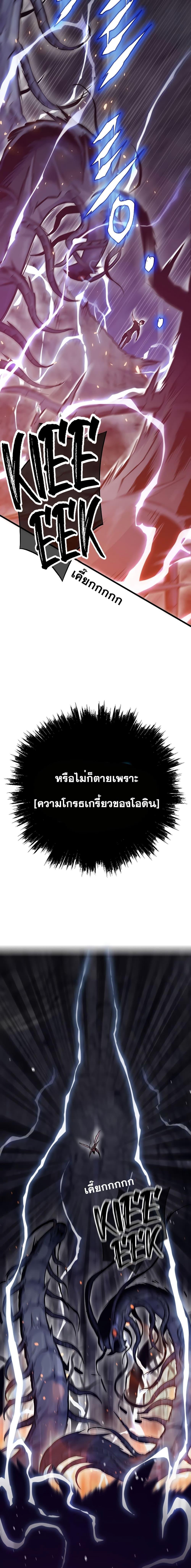 Manga-lc-com อ่านมังงะ อ่านการ์ตูน ออนไลน์ ฟรี Past Life Returner ตอนที่ 1 2 3 4 5 6 7 8 9 10 11 12 13 14 ฟรี ไม่มีโฆษณา Manga-lc - อ่าน มังงะ อ่าน การ์ตูน ออนไลน์ อ่านมังงะ ฟรี