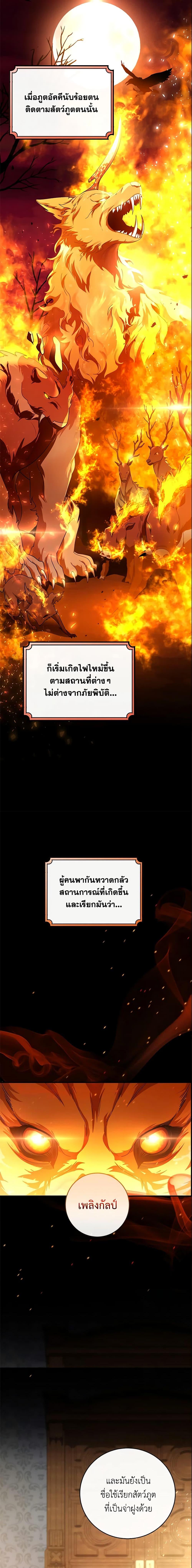 Manga-lc-com อ่านมังงะ อ่านการ์ตูน ออนไลน์ ฟรี The Hero’s Savior ตอนที่ 1 2 3 4 5 6 7 8 9 10 11 12 13 14 ฟรี ไม่มีโฆษณา Manga-lc - อ่าน มังงะ อ่าน การ์ตูน ออนไลน์ อ่านมังงะ ฟรี