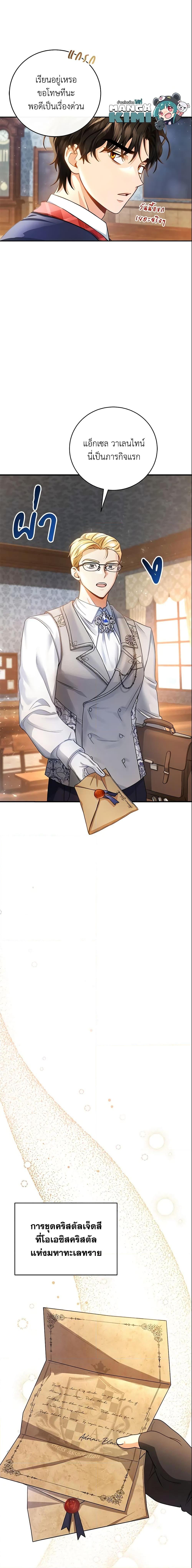 Manga-lc-com อ่านมังงะ อ่านการ์ตูน ออนไลน์ ฟรี The Hero’s Savior ตอนที่ 1 2 3 4 5 6 7 8 9 10 11 12 13 14 ฟรี ไม่มีโฆษณา Manga-lc - อ่าน มังงะ อ่าน การ์ตูน ออนไลน์ อ่านมังงะ ฟรี