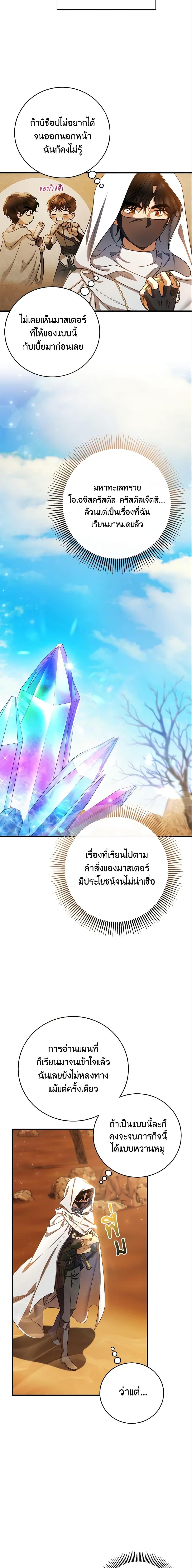 Manga-lc-com อ่านมังงะ อ่านการ์ตูน ออนไลน์ ฟรี The Hero’s Savior ตอนที่ 1 2 3 4 5 6 7 8 9 10 11 12 13 14 ฟรี ไม่มีโฆษณา Manga-lc - อ่าน มังงะ อ่าน การ์ตูน ออนไลน์ อ่านมังงะ ฟรี