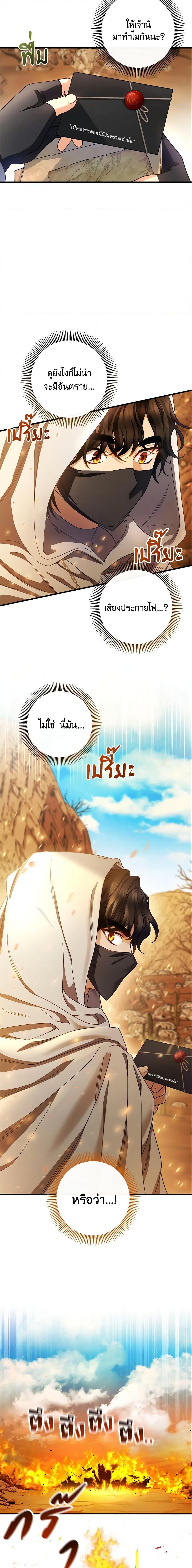 Manga-lc-com อ่านมังงะ อ่านการ์ตูน ออนไลน์ ฟรี The Hero’s Savior ตอนที่ 1 2 3 4 5 6 7 8 9 10 11 12 13 14 ฟรี ไม่มีโฆษณา Manga-lc - อ่าน มังงะ อ่าน การ์ตูน ออนไลน์ อ่านมังงะ ฟรี