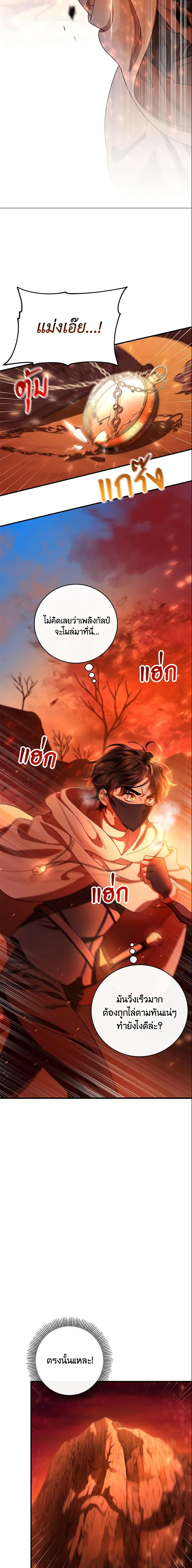 Manga-lc-com อ่านมังงะ อ่านการ์ตูน ออนไลน์ ฟรี The Hero’s Savior ตอนที่ 1 2 3 4 5 6 7 8 9 10 11 12 13 14 ฟรี ไม่มีโฆษณา Manga-lc - อ่าน มังงะ อ่าน การ์ตูน ออนไลน์ อ่านมังงะ ฟรี