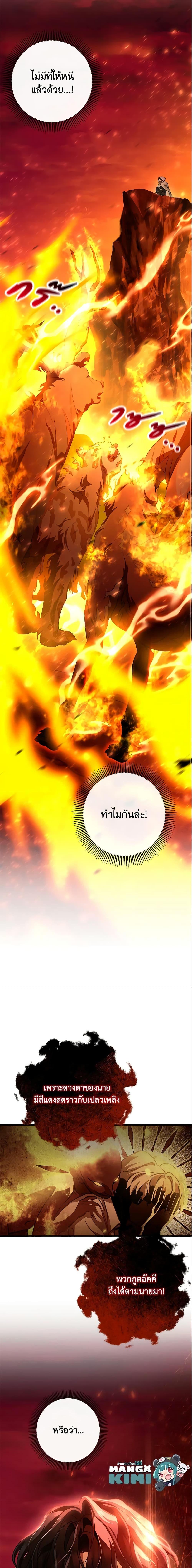 Manga-lc-com อ่านมังงะ อ่านการ์ตูน ออนไลน์ ฟรี The Hero’s Savior ตอนที่ 1 2 3 4 5 6 7 8 9 10 11 12 13 14 ฟรี ไม่มีโฆษณา Manga-lc - อ่าน มังงะ อ่าน การ์ตูน ออนไลน์ อ่านมังงะ ฟรี