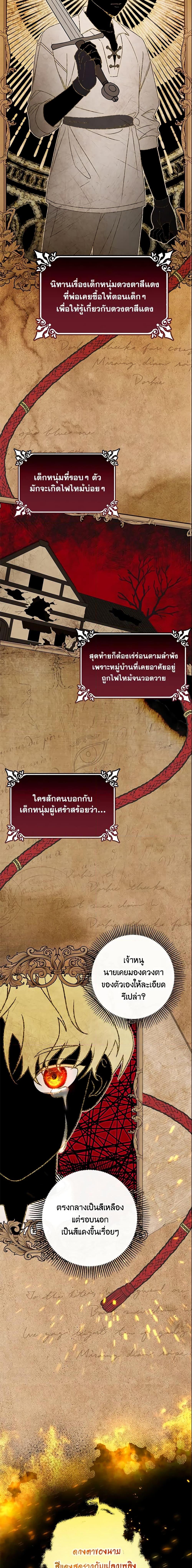 Manga-lc-com อ่านมังงะ อ่านการ์ตูน ออนไลน์ ฟรี The Hero’s Savior ตอนที่ 1 2 3 4 5 6 7 8 9 10 11 12 13 14 ฟรี ไม่มีโฆษณา Manga-lc - อ่าน มังงะ อ่าน การ์ตูน ออนไลน์ อ่านมังงะ ฟรี