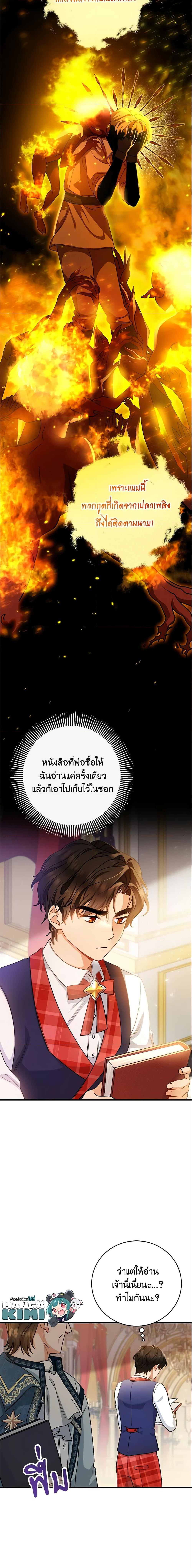 Manga-lc-com อ่านมังงะ อ่านการ์ตูน ออนไลน์ ฟรี The Hero’s Savior ตอนที่ 1 2 3 4 5 6 7 8 9 10 11 12 13 14 ฟรี ไม่มีโฆษณา Manga-lc - อ่าน มังงะ อ่าน การ์ตูน ออนไลน์ อ่านมังงะ ฟรี