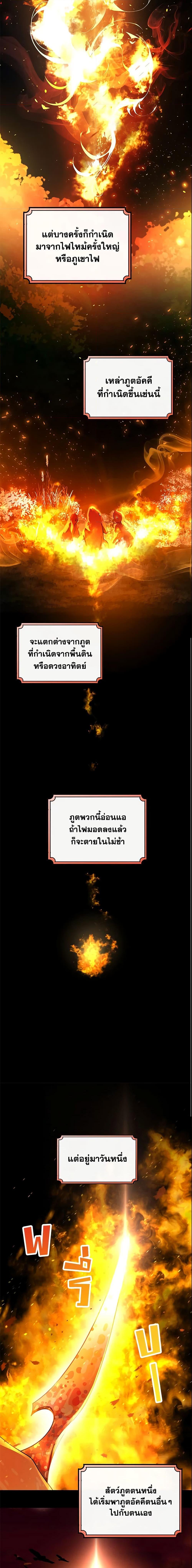 Manga-lc-com อ่านมังงะ อ่านการ์ตูน ออนไลน์ ฟรี The Hero’s Savior ตอนที่ 1 2 3 4 5 6 7 8 9 10 11 12 13 14 ฟรี ไม่มีโฆษณา Manga-lc - อ่าน มังงะ อ่าน การ์ตูน ออนไลน์ อ่านมังงะ ฟรี