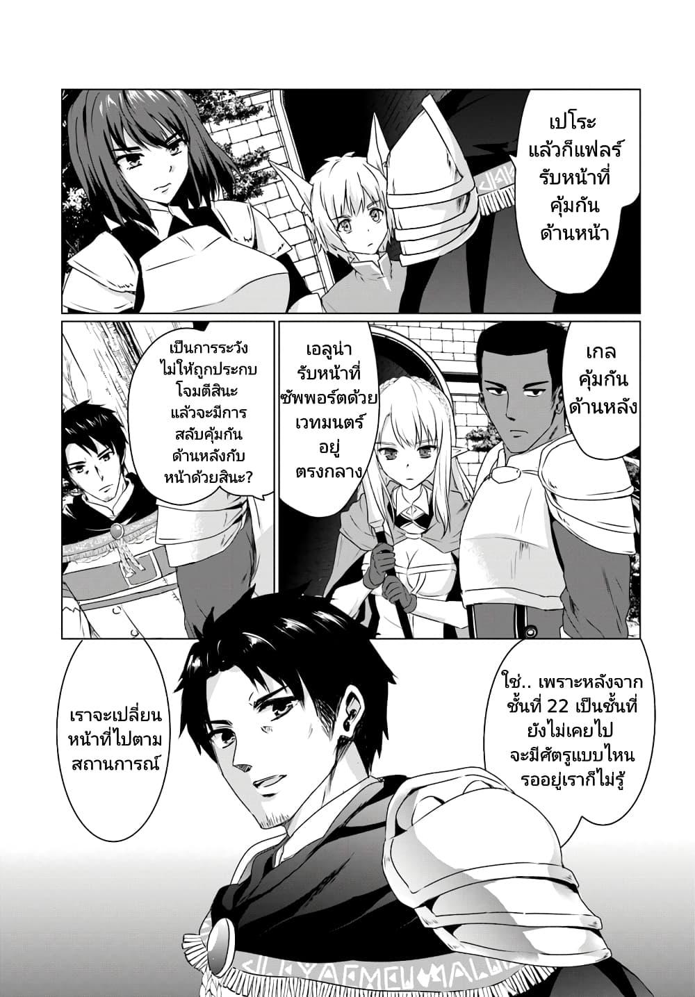 Manga-lc-com อ่านมังงะ อ่านการ์ตูน ออนไลน์ ฟรี Homuresu Tensei Isekai de Jiyu Sugiru Jikyu Jisoku Seikatsu ตอนที่ 1 2 3 4 5 6 7 8 9 10 11 12 13 14 ฟรี ไม่มีโฆษณา Manga-lc - อ่าน มังงะ อ่าน การ์ตูน ออนไลน์ อ่านมังงะ ฟรี