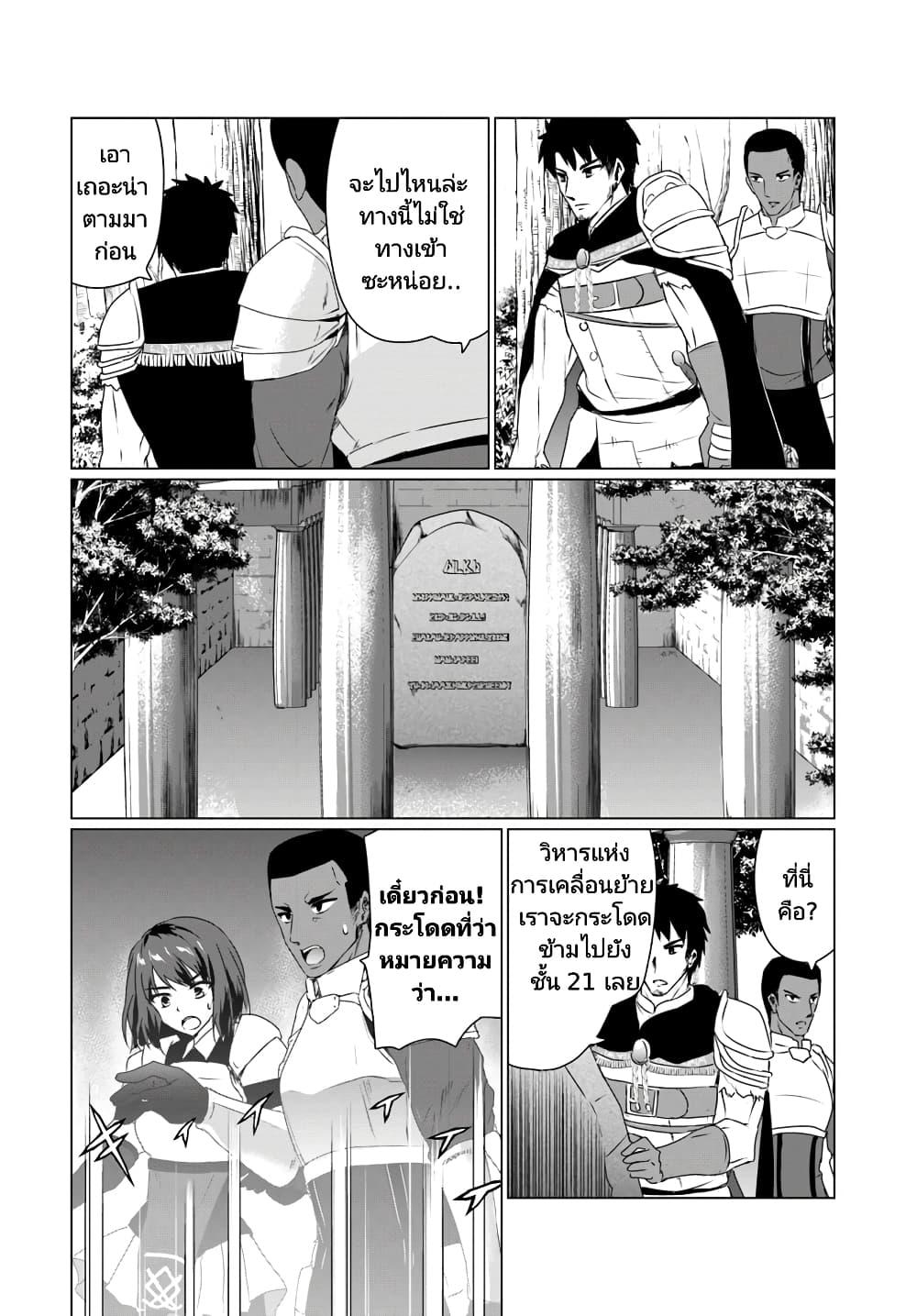 Manga-lc-com อ่านมังงะ อ่านการ์ตูน ออนไลน์ ฟรี Homuresu Tensei Isekai de Jiyu Sugiru Jikyu Jisoku Seikatsu ตอนที่ 1 2 3 4 5 6 7 8 9 10 11 12 13 14 ฟรี ไม่มีโฆษณา Manga-lc - อ่าน มังงะ อ่าน การ์ตูน ออนไลน์ อ่านมังงะ ฟรี