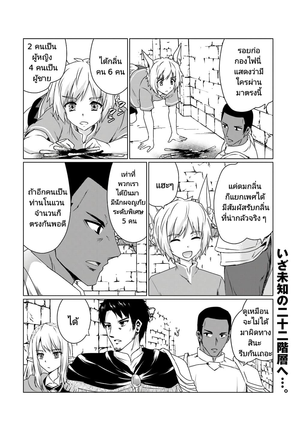 Manga-lc-com อ่านมังงะ อ่านการ์ตูน ออนไลน์ ฟรี Homuresu Tensei Isekai de Jiyu Sugiru Jikyu Jisoku Seikatsu ตอนที่ 1 2 3 4 5 6 7 8 9 10 11 12 13 14 ฟรี ไม่มีโฆษณา Manga-lc - อ่าน มังงะ อ่าน การ์ตูน ออนไลน์ อ่านมังงะ ฟรี