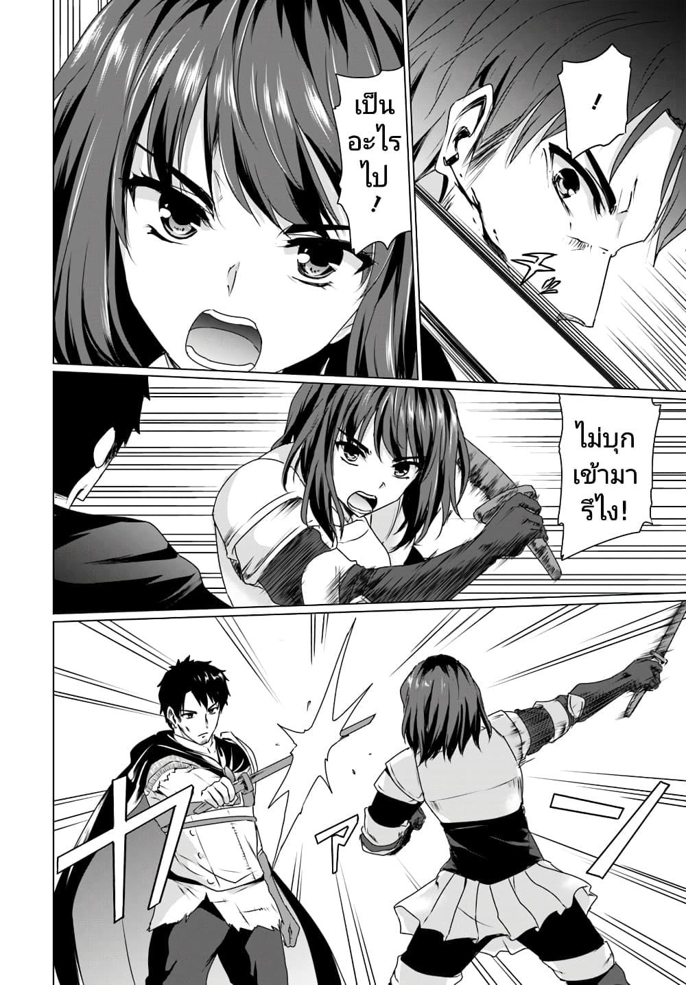 Manga-lc-com อ่านมังงะ อ่านการ์ตูน ออนไลน์ ฟรี Homuresu Tensei Isekai de Jiyu Sugiru Jikyu Jisoku Seikatsu ตอนที่ 1 2 3 4 5 6 7 8 9 10 11 12 13 14 ฟรี ไม่มีโฆษณา Manga-lc - อ่าน มังงะ อ่าน การ์ตูน ออนไลน์ อ่านมังงะ ฟรี