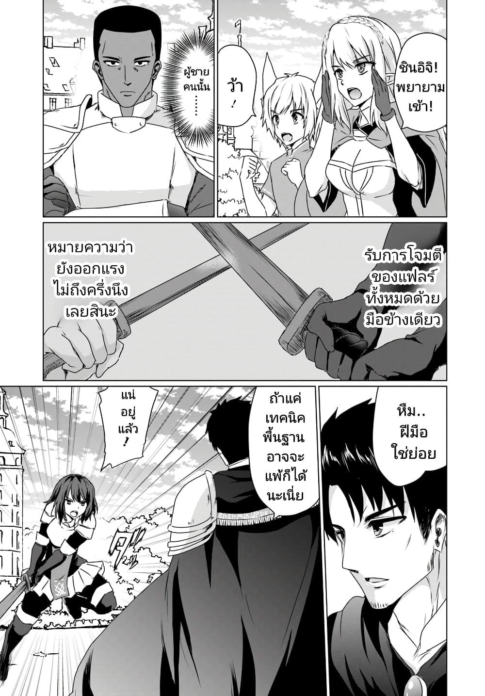 Manga-lc-com อ่านมังงะ อ่านการ์ตูน ออนไลน์ ฟรี Homuresu Tensei Isekai de Jiyu Sugiru Jikyu Jisoku Seikatsu ตอนที่ 1 2 3 4 5 6 7 8 9 10 11 12 13 14 ฟรี ไม่มีโฆษณา Manga-lc - อ่าน มังงะ อ่าน การ์ตูน ออนไลน์ อ่านมังงะ ฟรี