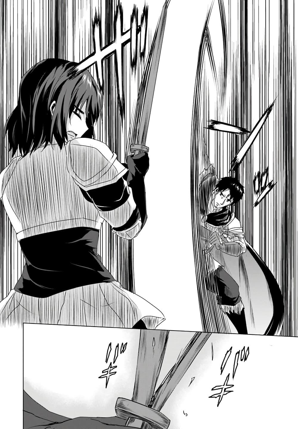 Manga-lc-com อ่านมังงะ อ่านการ์ตูน ออนไลน์ ฟรี Homuresu Tensei Isekai de Jiyu Sugiru Jikyu Jisoku Seikatsu ตอนที่ 1 2 3 4 5 6 7 8 9 10 11 12 13 14 ฟรี ไม่มีโฆษณา Manga-lc - อ่าน มังงะ อ่าน การ์ตูน ออนไลน์ อ่านมังงะ ฟรี